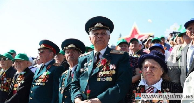 Более 800-т ветеранов ВОВ Бугульмы получат единовременные выплаты в связи с 75-летием Победы