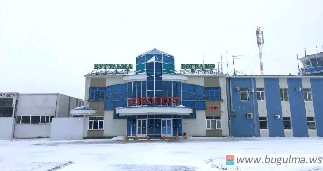 Аэропорт «Бугульма» потратит на видеонаблюдение почти 10 млн рублей.