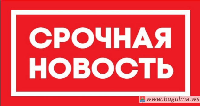 Обращение Санитарно-эпидемиологической комиссии Бугульминского района в связи с коронавирусом.