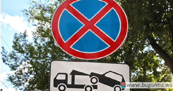 Бугульминцев просят не парковать автомобили на проезжей части