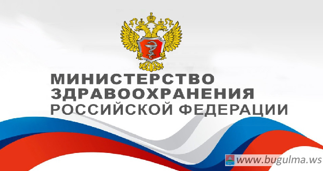 В Минздраве РФ призвали ужесточить ограничения из-за Covid-19.