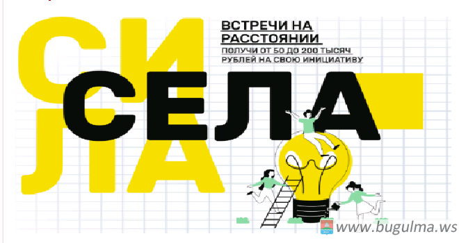 Сельская молодежь РТ получит от 50 до 200 тыс. рублей для своих проектов.