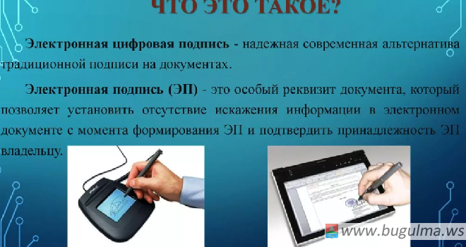 Кадастровая палата по Республике Татарстан рассказала о дистанционной подаче документов в российские вузы.