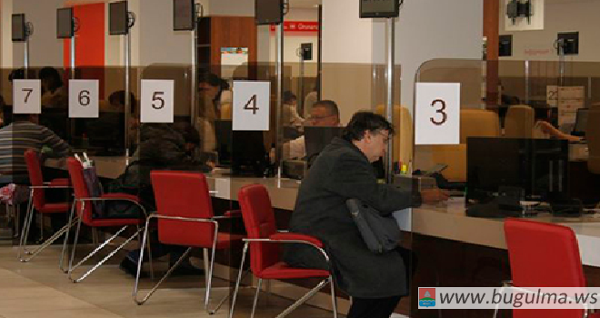 МФЦ Татарстана возобновили работу в обычном режиме.