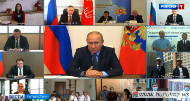 Путин заявил заявил о необходимости новых мер поддержки граждан и экономики.