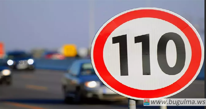 В Татарстане на нескольких участках М7 разрешили ездить со скоростью 110 км/ч.