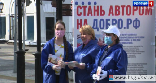 На улицах Татарстана начали работать волонтеры Конституции.