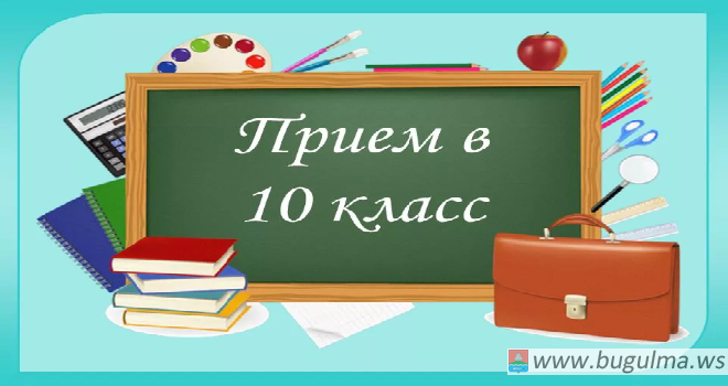 О проблеме с переводом детей из 9-х классов в 10-е в Татарстане.