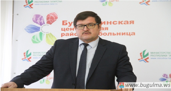 ГАУЗ
