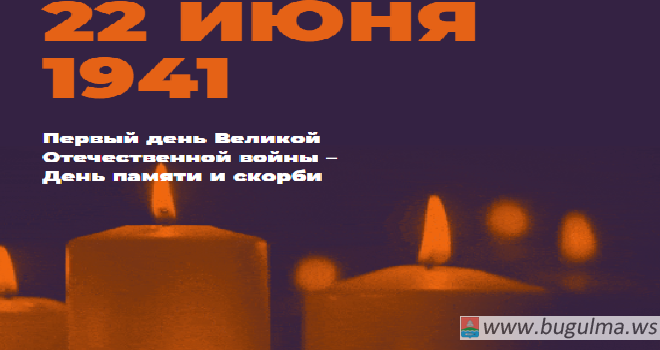 Молодежь Татарстана присоединится к Всероссийской акции «Свеча памяти».