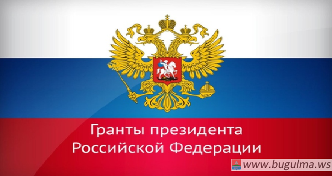 ПФО продолжает удерживать второе место в конкурсе Президентских грантов