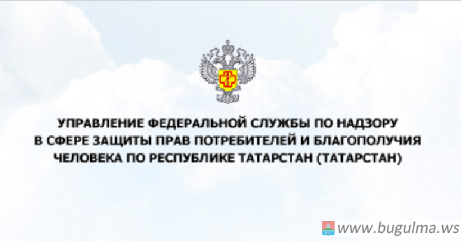 Роспотребнадзор РТ: Наши предложения по снятию ограничений приняты во внимание.