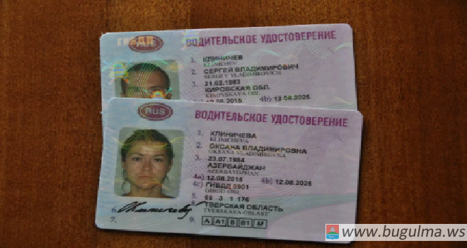 Россиянам разрешат использовать водительские права вместо паспорта в банках.