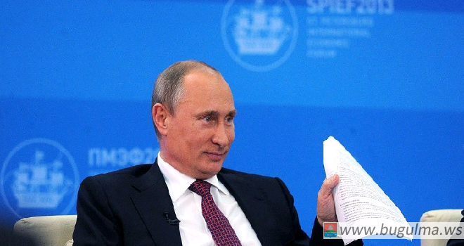 Путин подписал указ о поправках к Конституции РФ.
