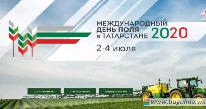 В рамках Дня поля в Татарстане – 2019 прошли круглые столы по вопросам животноводства