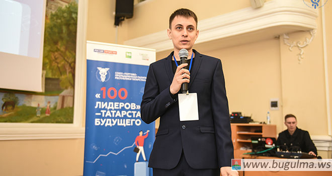 Предприниматель из Бугульмы стал победителем конкурса «100 лидеров Татарстан будущего»
