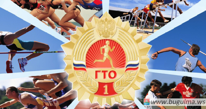 Подведены итоги 3-го потока Олимпиады ГТО в честь 100-летия ТАССР.