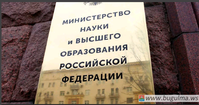 Опубликованы минимальные баллы для поступления в российские вузы в 2021 году.