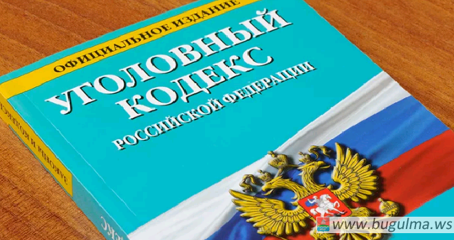 Государственное обвинение в отношении 49 летнего местного жителя