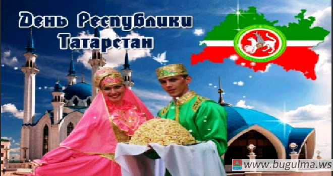 У татарстанцев не будет дополнительного выходного дня по случаю Дня республики.