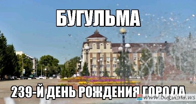 День города и День Республики: программа праздничных мероприятий.