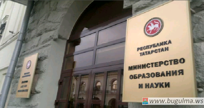 Минобрнауки Татарстана открыло горячую линию по вопросам начала учебного года.