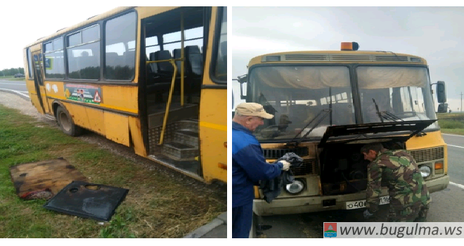 В Чистопольском районе вспыхнул школьный автобус с детьми. Вчера он прошел техосмотр после ремонта.