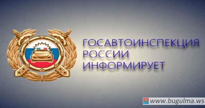 Госавтоинспекция информирует о режиме работы регистрационно-экзаменационного подразделения в праздничные дни