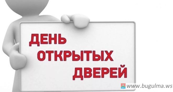 Дни открытых дверей – для предпринимателей.