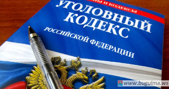 ОМВД России по Бугульминскому району возбуждено уголовное дело по факту незаконного хранения наркотического средства.