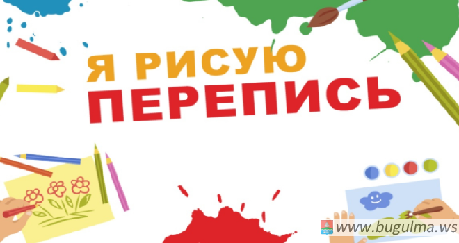 Объявлен старт голосования на конкурс «Я рисую перепись».