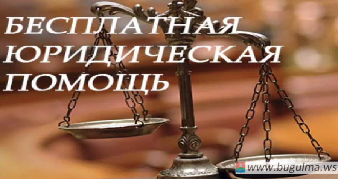 Ветеранам ВОВ в Татарстане окажут бесплатную юридическую помощь.