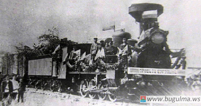 Как всё начиналось - 110 лет с момента основания паровозного депо Бугульма.