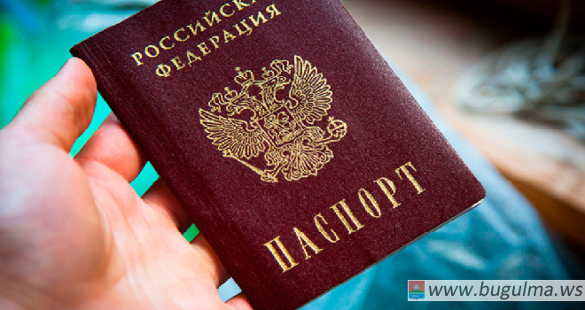 В России отменили большинство обязательных штампов в паспорт.