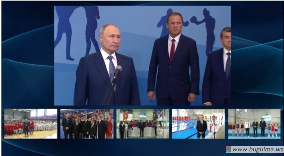 Путин принял участие в церемонии открытия спортобъектов в регионах России