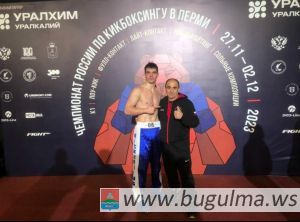 Бугульминец Тимур Арсланов стал чемпионом страны по кикбоксингу