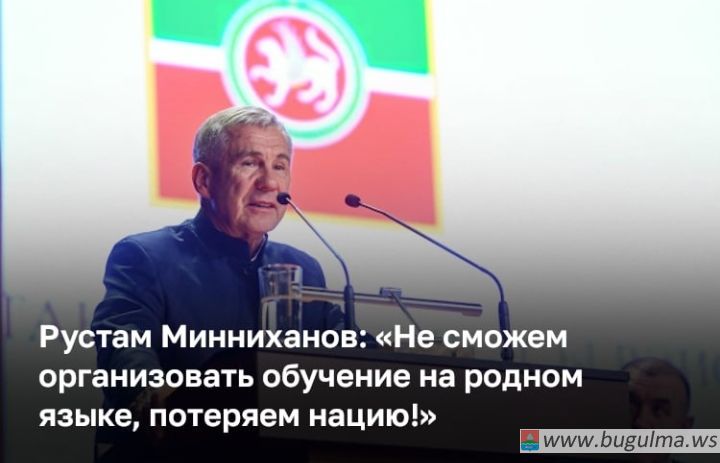 Всероссийский сход предпринимателей татарских сёл.