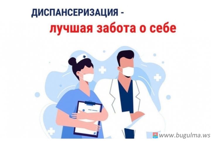 В Татарстане диспансеризация пополнилась новыми обследованиями.