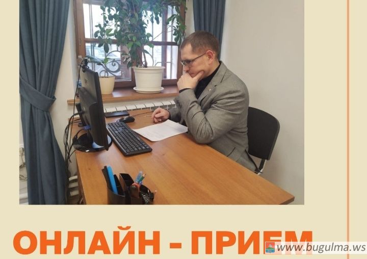 На прием к главному жилищному инспектору Татарстана записалась жительница г. Бугульмы.