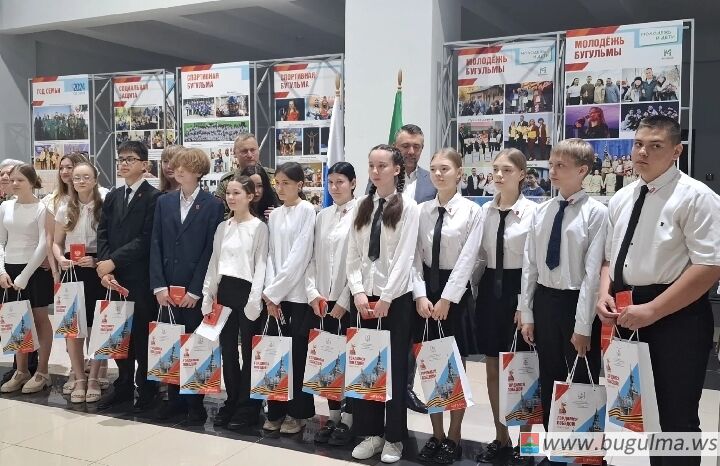 Торжественная церемония вручения паспортов.
