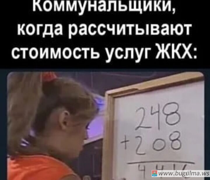 Любопытные движения начались в сторону рынка ЖКХ.