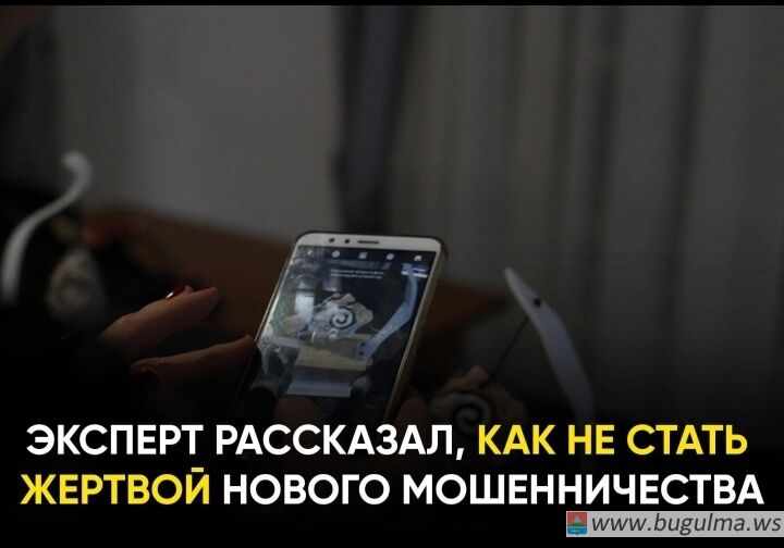 Как защитить телефон от звонков мошенников.