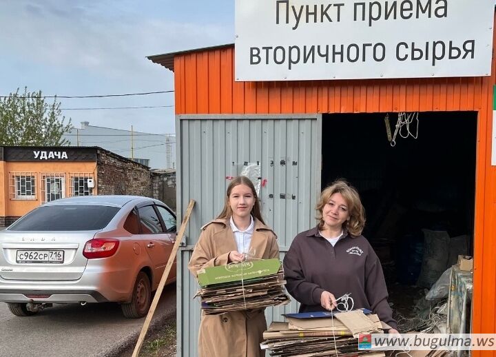 Активные родители из Бугульмы организовали и провели марафон «ЭкоРод».