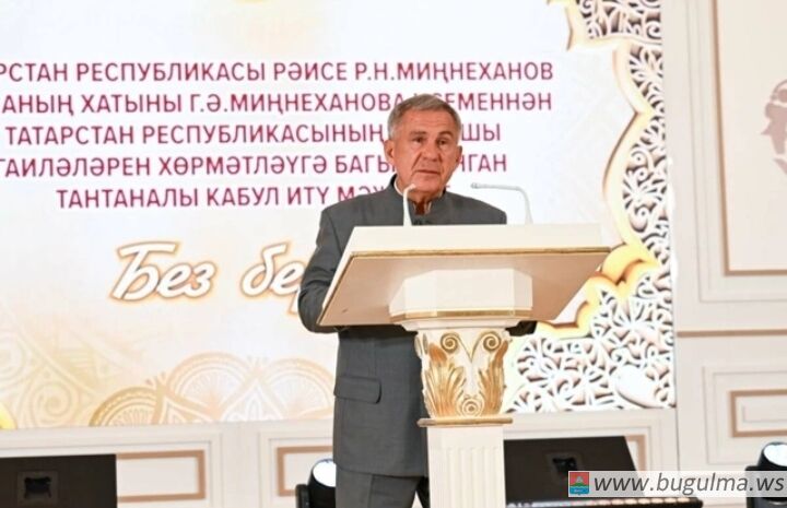 Рустам Минниханов анонсировал новые меры социальной поддержки.