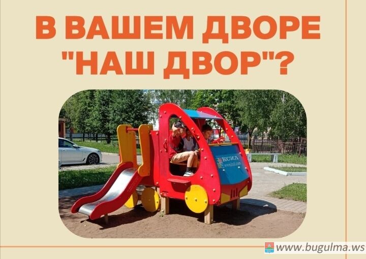 В районах республики проводятся общие собрания собственников.