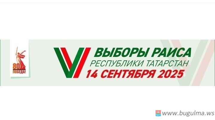 Границы избирательных участков, образованных на территории Бугульмы.