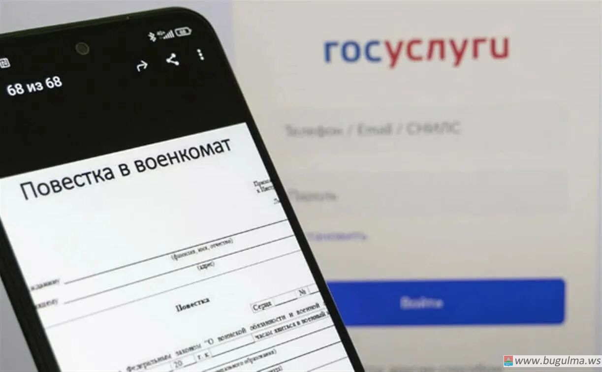 📄📱Кому рассылают электронные повестки ❓