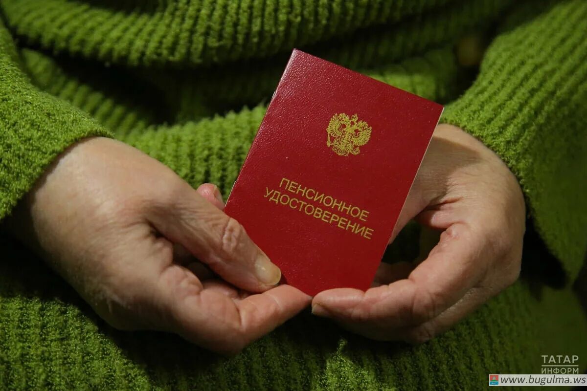 Россиянам объяснили, какие ошибки могут снизить размер будущей пенсии.
