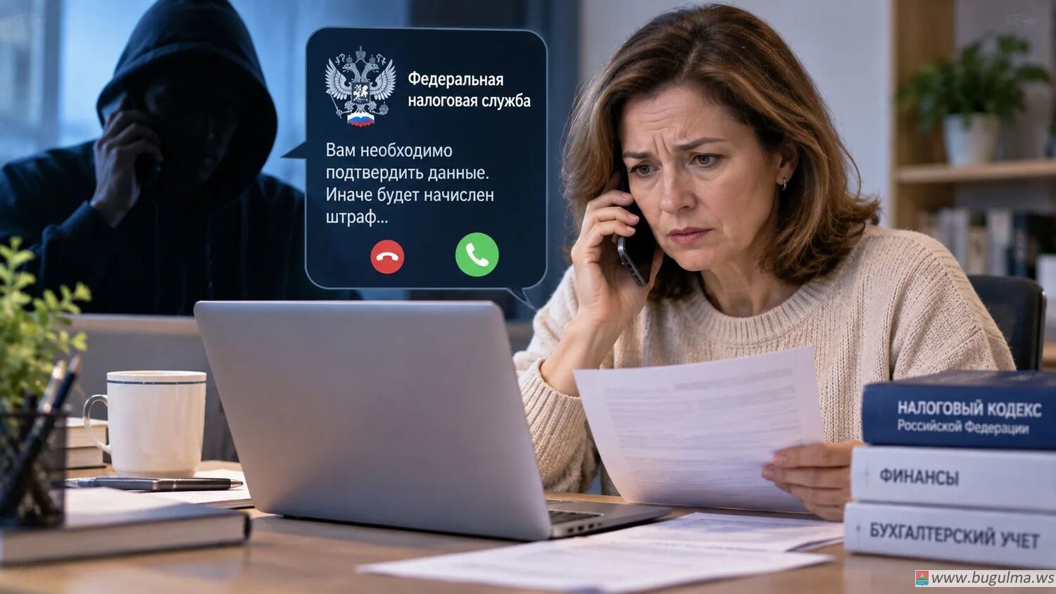 ‼️ Россиян предупредили о новой схеме с поддельными уведомлениями ФНС‼️
