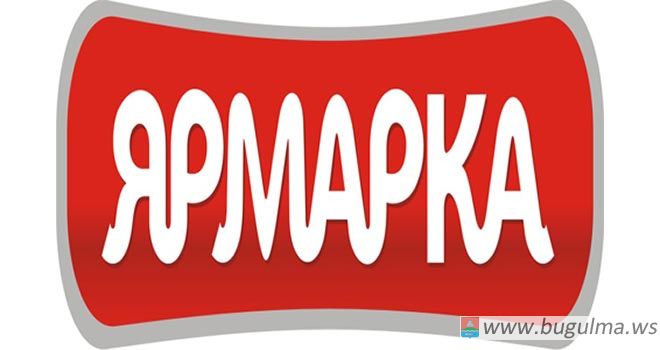 Весенняя ярмарка